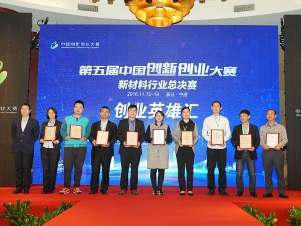 迅凱頒獎(jiǎng)留念